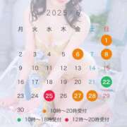 ヒメ日記 2025/05/26 16:30 投稿 ももな シャングリラ