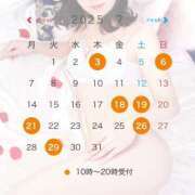 ヒメ日記 2025/06/27 21:37 投稿 ももな シャングリラ