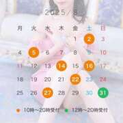 ヒメ日記 2025/07/25 14:02 投稿 ももな シャングリラ