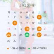 ヒメ日記 2025/08/25 12:01 投稿 ももな シャングリラ