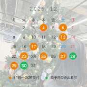 ヒメ日記 2025/11/24 15:02 投稿 ももな シャングリラ