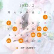 ヒメ日記 2026/01/23 17:30 投稿 ももな シャングリラ