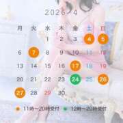 ヒメ日記 2026/03/25 17:01 投稿 ももな シャングリラ