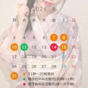 ヒメ日記 2026/07/23 17:00 投稿 ももな シャングリラ