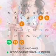 ヒメ日記 2026/08/24 20:03 投稿 ももな シャングリラ