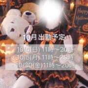 ヒメ日記 2026/09/24 12:03 投稿 ももな シャングリラ