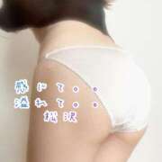 ヒメ日記 2025/02/24 23:56 投稿 松沢(まつざわ) 人妻出逢い会 百合の園 品川店