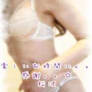 ヒメ日記 2025/03/09 09:56 投稿 松沢(まつざわ) 人妻出逢い会 百合の園 品川店