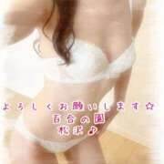 ヒメ日記 2025/03/21 08:06 投稿 松沢(まつざわ) 人妻出逢い会 百合の園 品川店