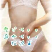 ヒメ日記 2025/04/05 08:36 投稿 松沢(まつざわ) 人妻出逢い会 百合の園 品川店