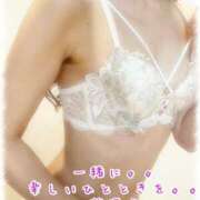 ヒメ日記 2025/04/15 18:56 投稿 松沢(まつざわ) 人妻出逢い会 百合の園 品川店