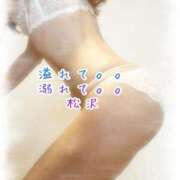 ヒメ日記 2025/06/27 08:26 投稿 松沢(まつざわ) 人妻出逢い会 百合の園 品川店