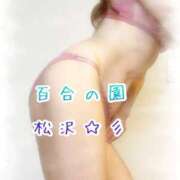 ヒメ日記 2025/09/26 08:36 投稿 松沢(まつざわ) 人妻出逢い会 百合の園 品川店