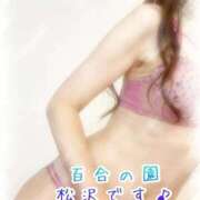 ヒメ日記 2025/10/05 23:56 投稿 松沢(まつざわ) 人妻出逢い会 百合の園 品川店