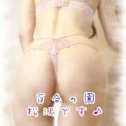 ヒメ日記 2025/10/20 23:46 投稿 松沢(まつざわ) 人妻出逢い会 百合の園 品川店