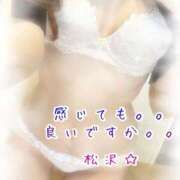 ヒメ日記 2025/10/29 23:36 投稿 松沢(まつざわ) 人妻出逢い会 百合の園 品川店