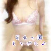 ヒメ日記 2025/11/22 23:36 投稿 松沢(まつざわ) 人妻出逢い会 百合の園 品川店