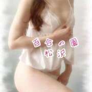 ヒメ日記 2025/12/23 01:56 投稿 松沢(まつざわ) 人妻出逢い会 百合の園 品川店