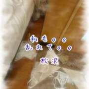 ヒメ日記 2026/02/03 08:36 投稿 松沢(まつざわ) 人妻出逢い会 百合の園 品川店