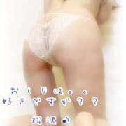 ヒメ日記 2026/02/08 10:26 投稿 松沢(まつざわ) 人妻出逢い会 百合の園 品川店