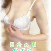 ヒメ日記 2026/02/09 09:20 投稿 松沢(まつざわ) 人妻出逢い会 百合の園 品川店