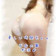 ヒメ日記 2026/02/14 09:11 投稿 松沢(まつざわ) 人妻出逢い会 百合の園 品川店