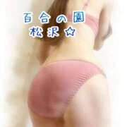 ヒメ日記 2026/02/17 08:26 投稿 松沢(まつざわ) 人妻出逢い会 百合の園 品川店