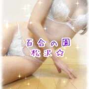 ヒメ日記 2026/03/02 08:56 投稿 松沢(まつざわ) 人妻出逢い会 百合の園 品川店