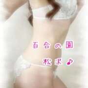 ヒメ日記 2026/03/21 20:36 投稿 松沢(まつざわ) 人妻出逢い会 百合の園 品川店