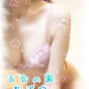ヒメ日記 2026/03/27 01:26 投稿 松沢(まつざわ) 人妻出逢い会 百合の園 品川店