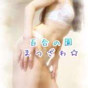 ヒメ日記 2026/03/30 23:36 投稿 松沢(まつざわ) 人妻出逢い会 百合の園 品川店