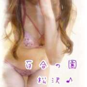 ヒメ日記 2026/04/22 00:16 投稿 松沢(まつざわ) 人妻出逢い会 百合の園 品川店