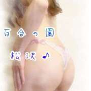 ヒメ日記 2026/04/26 00:16 投稿 松沢(まつざわ) 人妻出逢い会 百合の園 品川店