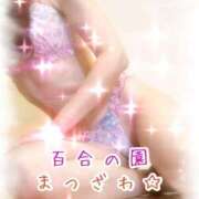 ヒメ日記 2026/05/02 08:06 投稿 松沢(まつざわ) 人妻出逢い会 百合の園 品川店