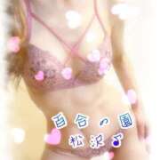 ヒメ日記 2026/05/10 09:46 投稿 松沢(まつざわ) 人妻出逢い会 百合の園 品川店