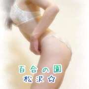 ヒメ日記 2026/05/20 01:06 投稿 松沢(まつざわ) 人妻出逢い会 百合の園 品川店