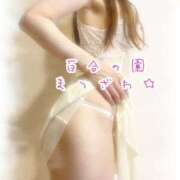 ヒメ日記 2026/05/26 08:46 投稿 松沢(まつざわ) 人妻出逢い会 百合の園 品川店