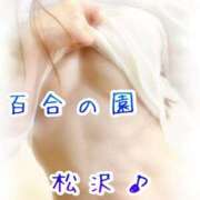 ヒメ日記 2026/06/07 00:56 投稿 松沢(まつざわ) 人妻出逢い会 百合の園 品川店