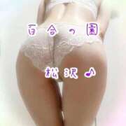 ヒメ日記 2026/07/05 08:16 投稿 松沢(まつざわ) 人妻出逢い会 百合の園 品川店