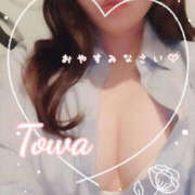 ヒメ日記 2025/01/16 22:08 投稿 とわ BAD COMPANY（バッドカンパニー）