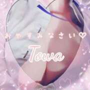 ヒメ日記 2025/06/14 21:31 投稿 とわ BAD COMPANY（バッドカンパニー）