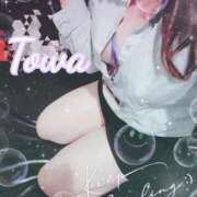 ヒメ日記 2025/08/05 17:15 投稿 とわ BAD COMPANY（バッドカンパニー）