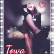 ヒメ日記 2025/09/13 07:45 投稿 とわ BAD COMPANY（バッドカンパニー）