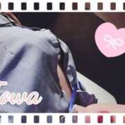 ヒメ日記 2025/10/19 16:15 投稿 とわ BAD COMPANY（バッドカンパニー）