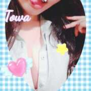 ヒメ日記 2025/12/10 13:16 投稿 とわ BAD COMPANY（バッドカンパニー）