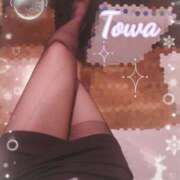 ヒメ日記 2025/12/10 17:15 投稿 とわ BAD COMPANY（バッドカンパニー）