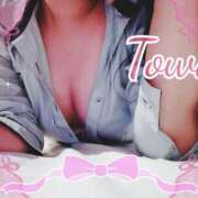 ヒメ日記 2025/12/13 20:43 投稿 とわ BAD COMPANY（バッドカンパニー）