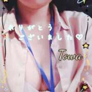 ヒメ日記 2025/12/15 22:26 投稿 とわ BAD COMPANY（バッドカンパニー）