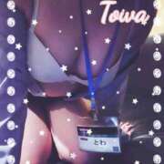 ヒメ日記 2026/01/12 20:21 投稿 とわ BAD COMPANY（バッドカンパニー）