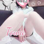 ヒメ日記 2026/01/22 20:23 投稿 とわ BAD COMPANY（バッドカンパニー）